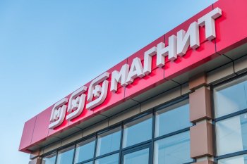 «Магнит» выкупит со скидкой свои акции у иностранных инвесторов